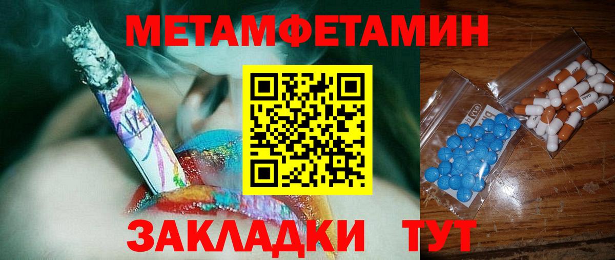 Амфетамин 98% Асбест