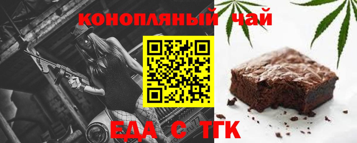Асбест  Canna-Cookies конопля  Вход с VPN 