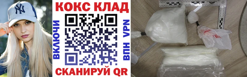 Cocaine Перу  Асбест 
