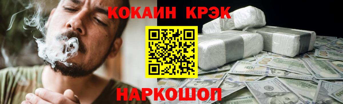 Cocaine Columbia  КОКАИН Перу  Вход с VPN  Асбест 