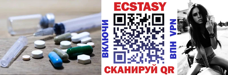 купить наркотики цена  OMG зеркало  ЭКСТАЗИ круглые  Асбест 