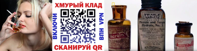 Героин белый  наркотики  Асбест 