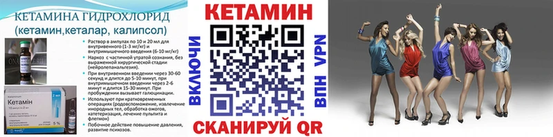 Кетамин ketamine  Асбест 