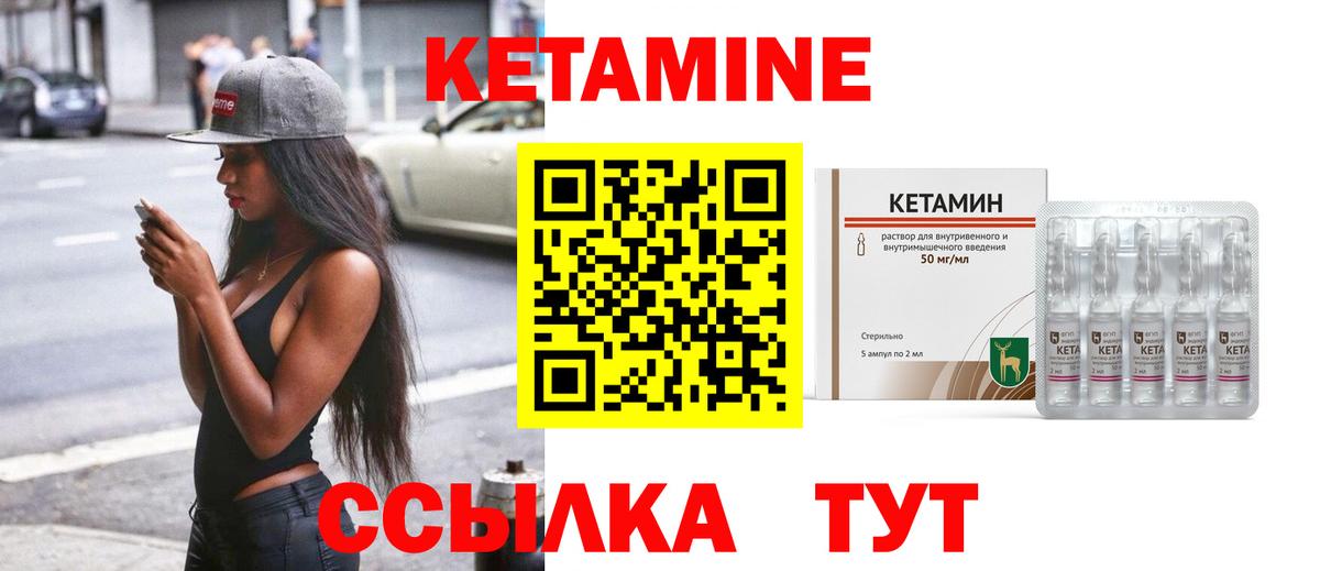 КЕТАМИН ketamine  Асбест  Кетамин ketamine 