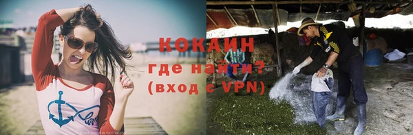 мяу мяу мука Балахна
