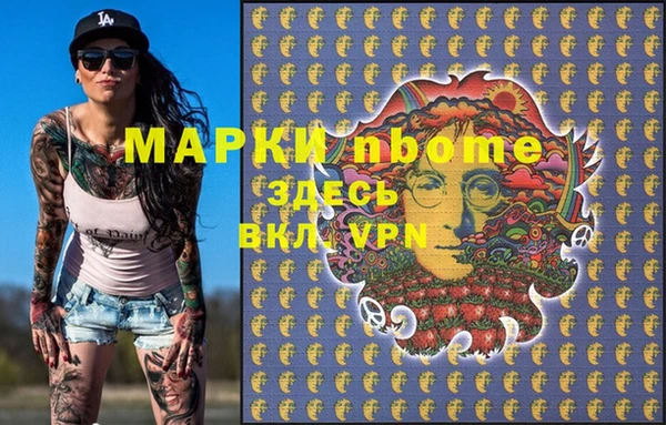 молекула духа Балабаново