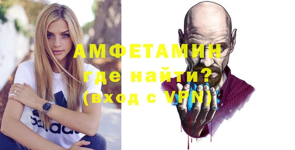 мяу мяу мука Балахна