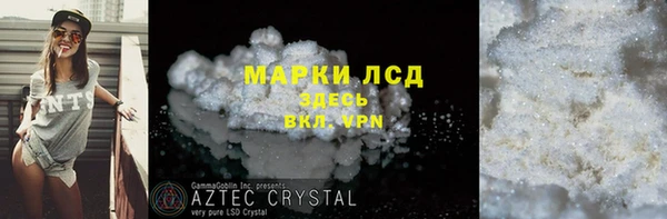 молекула духа Балабаново