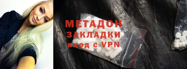 мяу мяу мука Балахна