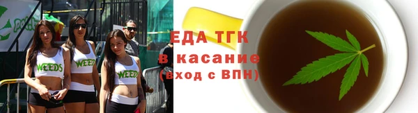 молекула духа Балабаново
