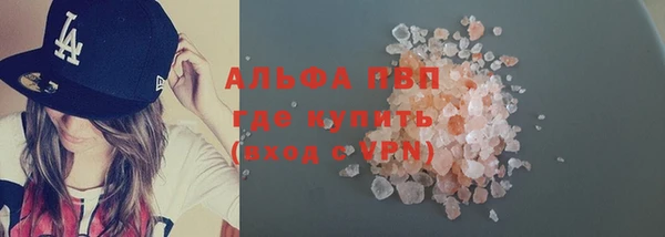 молекула духа Балабаново