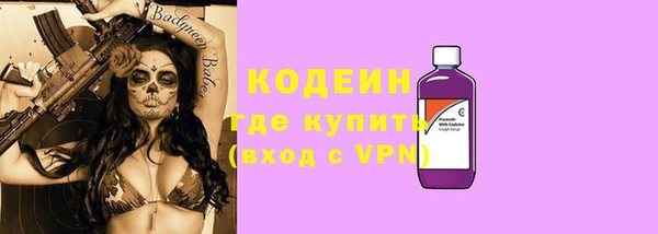 мяу мяу мука Балахна