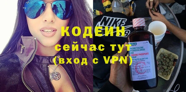 молекула духа Балабаново
