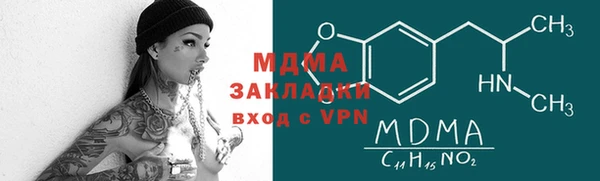 молекула духа Балабаново