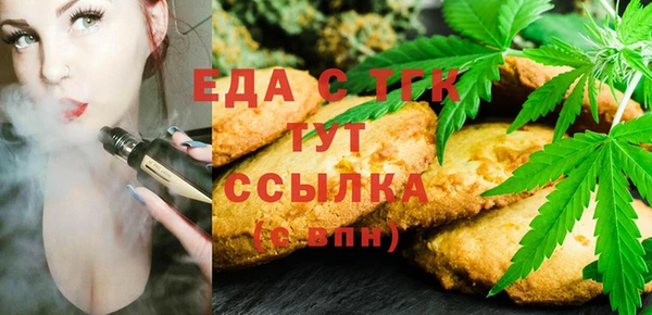 мяу мяу мука Балахна