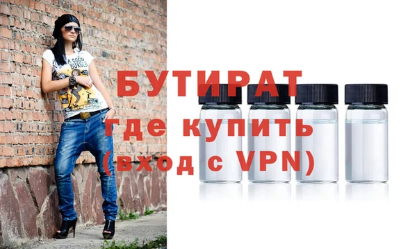 мяу мяу мука Балахна