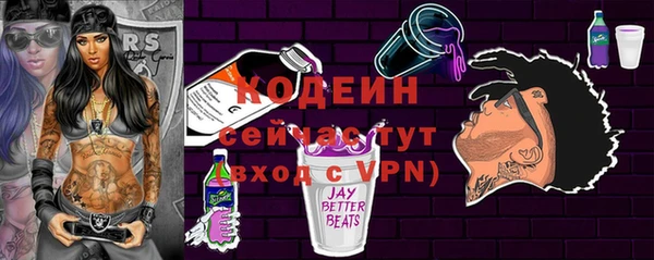 мяу мяу мука Балахна