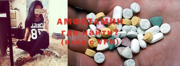 молекула духа Балабаново