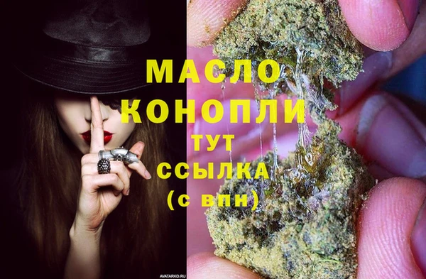 мяу мяу мука Балахна