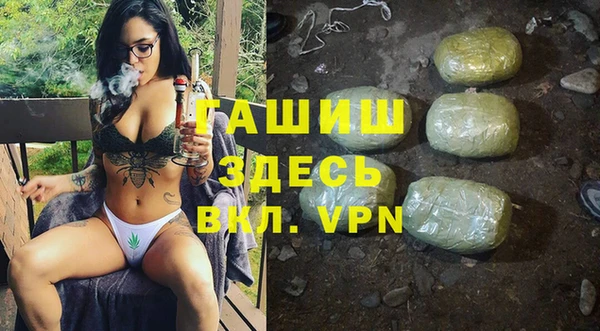 молекула духа Балабаново