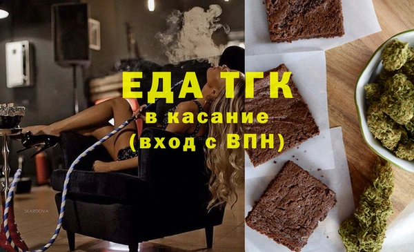 молекула духа Балабаново