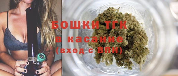 молекула духа Балабаново