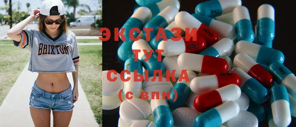 молекула духа Балабаново