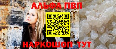 каннабис Волгодонск