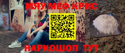 ALPHA PVP Малоярославец