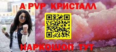 скорость mdpv Малгобек