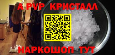 ALPHA PVP Малоярославец