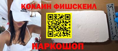 спайс Будённовск