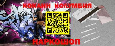 амфетамин Мариинск