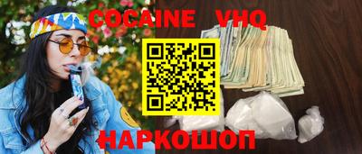 ALPHA PVP Малоярославец