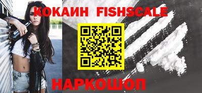 каннабис Волгодонск