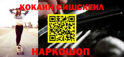 амфетамин Мариинск