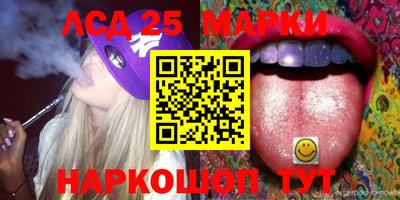 амфетамин Мариинск