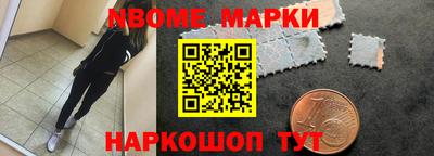 амфетамин Мариинск