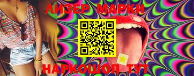 спайс Будённовск