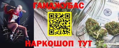 амфетамин Мариинск