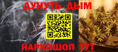 меф VHQ Бузулук