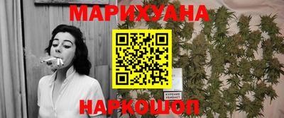 герыч Волжск