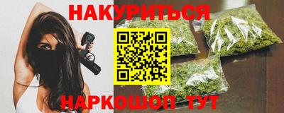 героин Бугуруслан