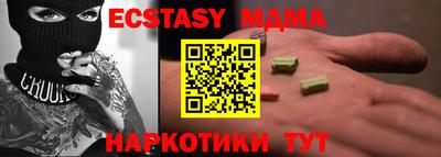 амфетамин Мариинск