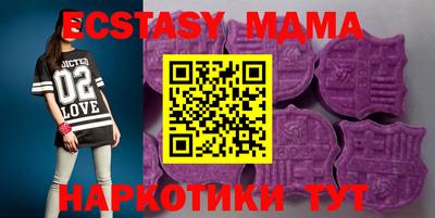 амфетамин Мариинск