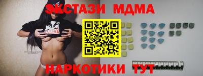 амфетамин Мариинск