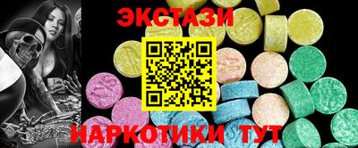 ALPHA PVP Малоярославец