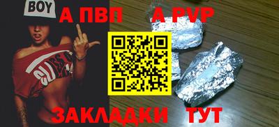 скорость mdpv Малгобек