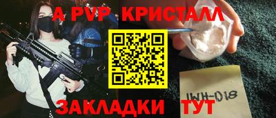 кокаин VHQ Сафоново