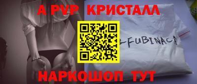 скорость mdpv Малгобек